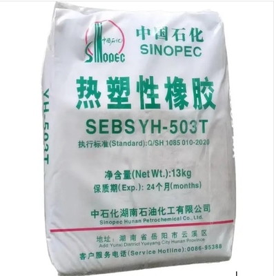 SEBS YH 503T SINOPEC Θερμοπλαστικό ελαστομερές φύση λευκή σκόνη για προϊόντα καουτσούκ